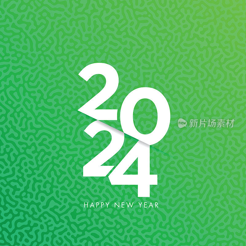 2024. 新年快乐。抽象数字上的背景矢量插图。节日横幅设计贺卡，邀请，日历等矢量股票插图